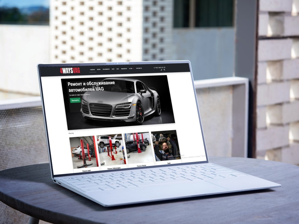 создание интернет магазинов